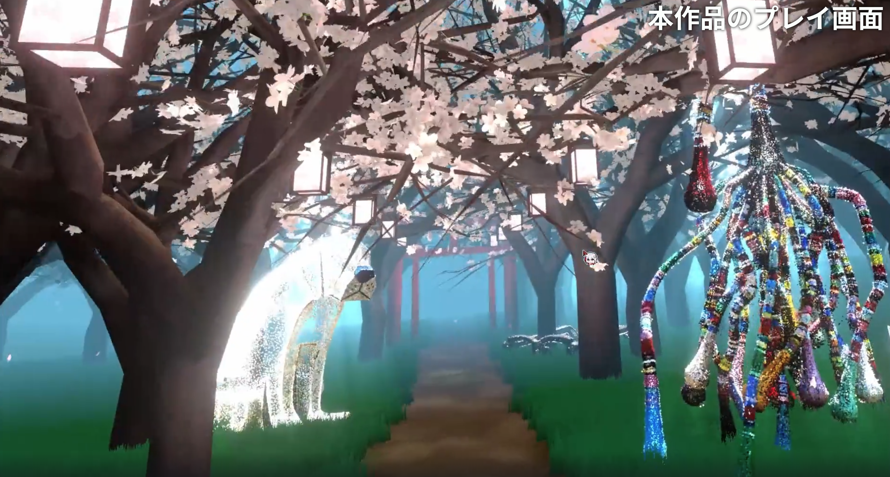 長州スキャンロード