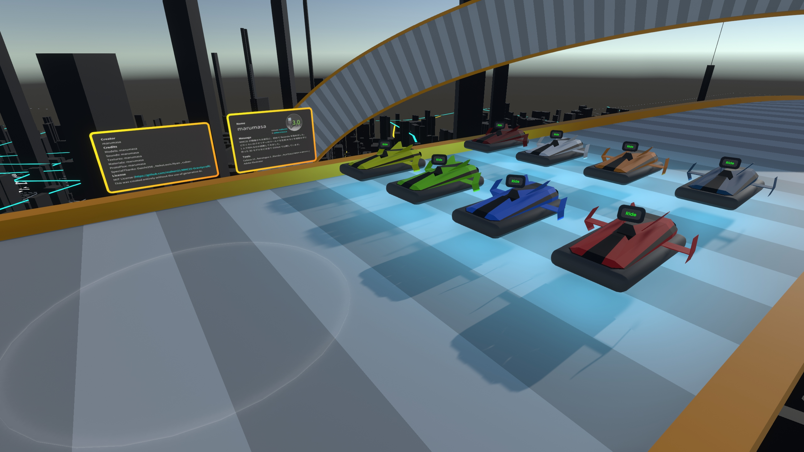 反重力レースゲーム